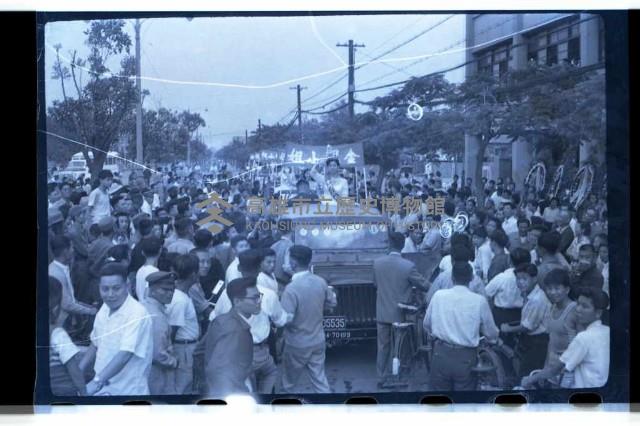 登錄號:KH2002.012.0235藏品圖，第5張