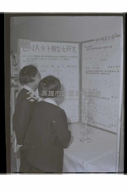 登錄號:KH2002.007.0435藏品圖，第5張