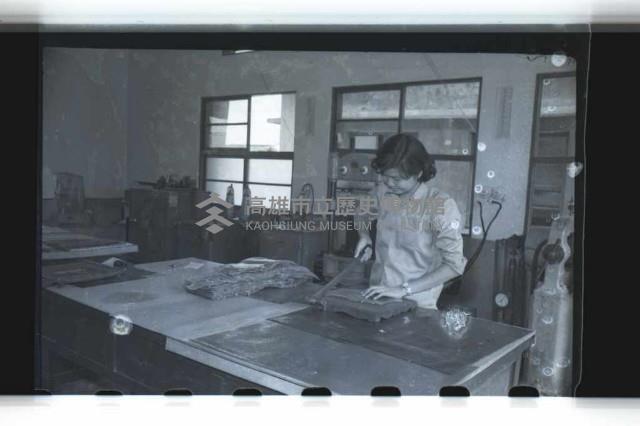 登錄號:KH2002.018.0035藏品圖，第5張