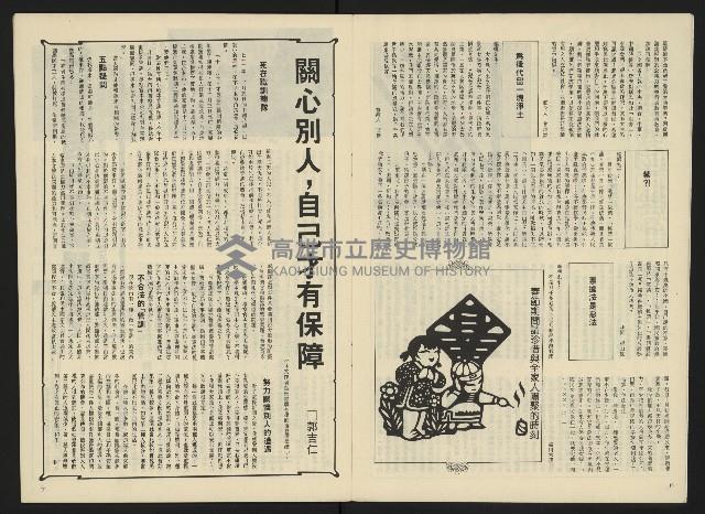 《關懷NO.27》藏品圖，第5張