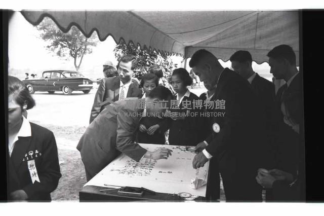 登錄號:KH2002.007.0276藏品圖，第5張