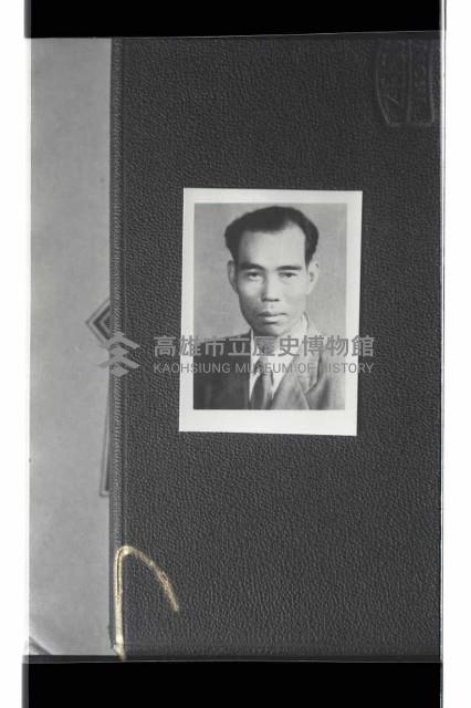 登錄號:KH2002.009.0175藏品圖，第5張