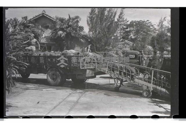 登錄號:KH2002.012.0069藏品圖，第5張