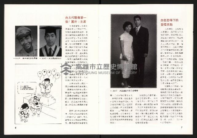 《打拚》藏品圖，第5張