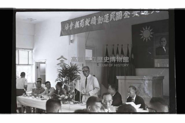 登錄號:KH2002.009.0229藏品圖，第5張