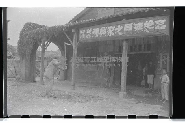 登錄號:KH2002.016.0029藏品圖，第5張