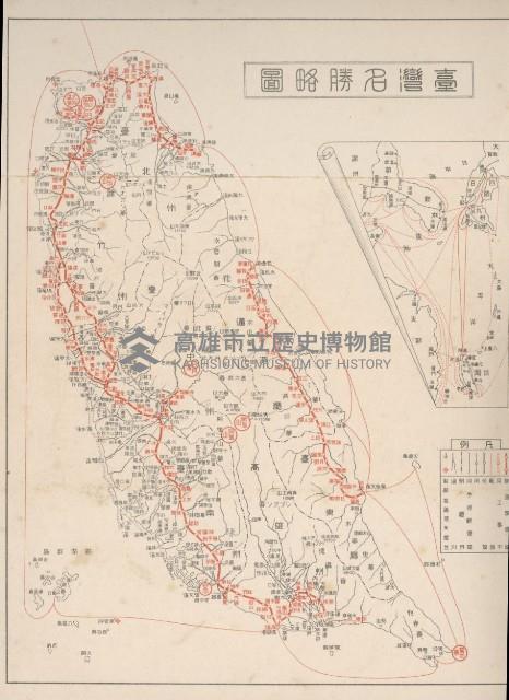 《臺灣的風光》寫真冊藏品圖，第5張