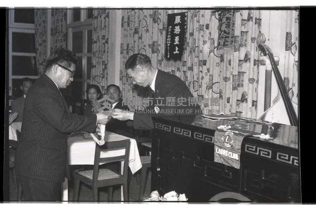 登錄號:KH2002.012.0329藏品圖，第5張