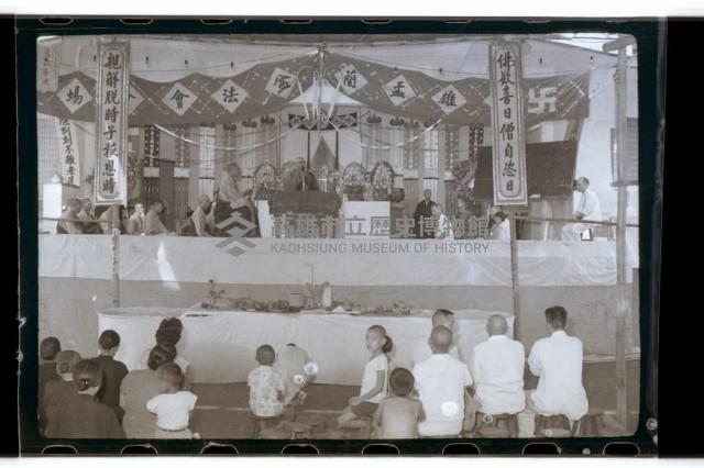 登錄號:KH2002.012.0209藏品圖，第5張