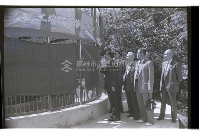 登錄號:KH2002.012.0609藏品圖，第5張