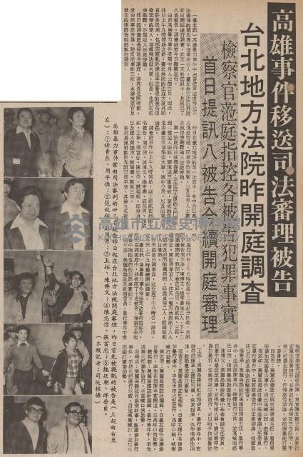 被告律師提狀要求法官迴避藏品圖，第5張