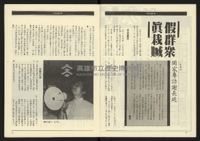 《九十年代NO.13》藏品圖，第5張