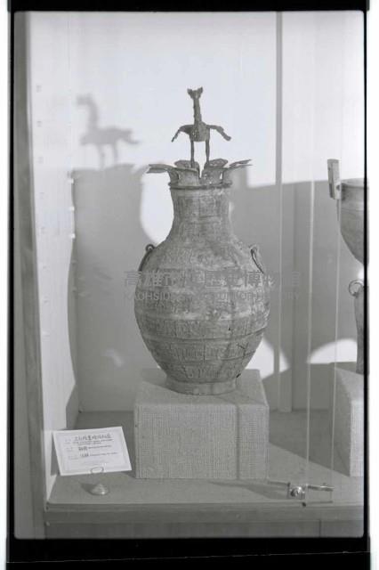 登錄號:KH2002.007.0459藏品圖，第5張