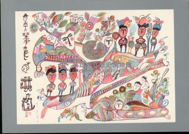 登錄號:KH2003.003.0059藏品圖，第6張