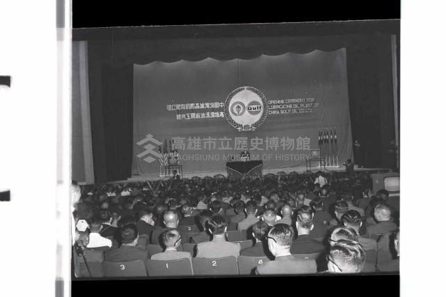 登錄號:KH2002.018.0149藏品圖，第5張