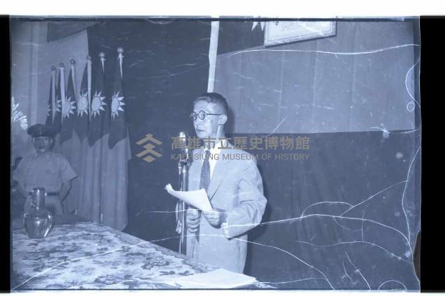 登錄號:KH2002.007.0149藏品圖，第4張