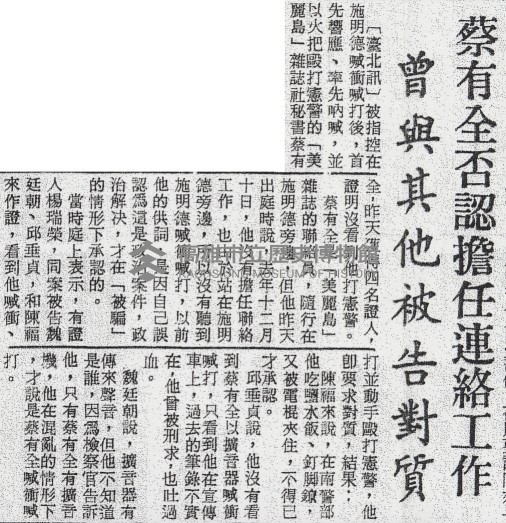 家博暫准離境但須隨傳隨到藏品圖，第5張