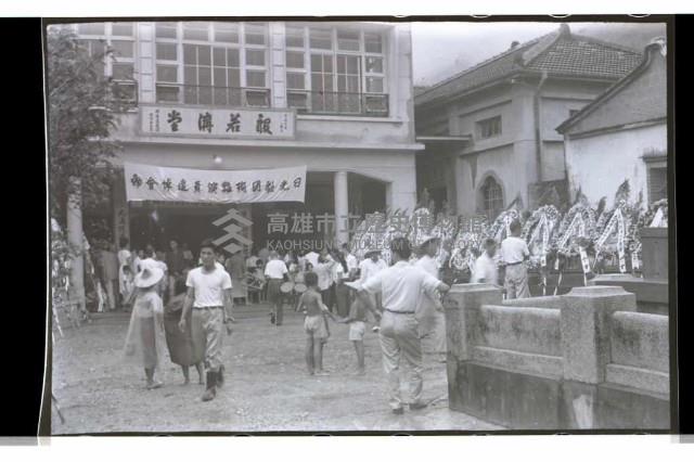 登錄號:KH2002.012.0289藏品圖，第5張