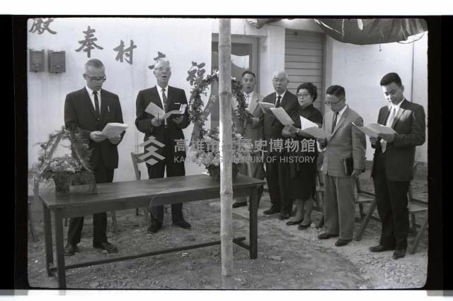 登錄號:KH2002.012.0489藏品圖，第5張