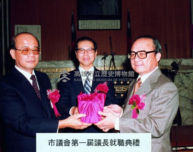 高雄市長就職交接典禮照片五張藏品圖，第5張