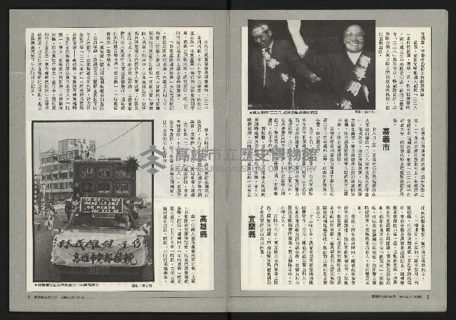 《關懷NO.63》藏品圖，第5張