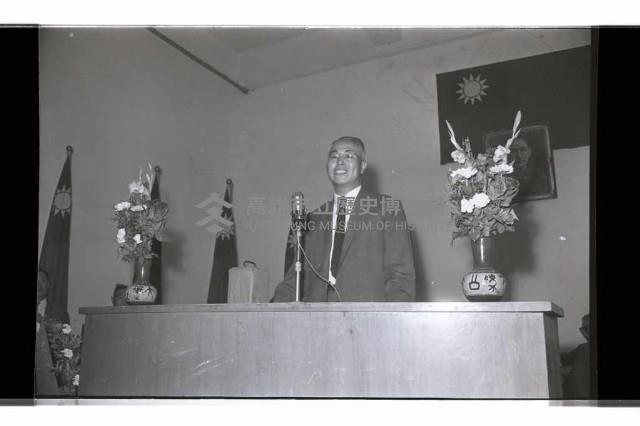 登錄號:KH2002.009.0163藏品圖，第5張