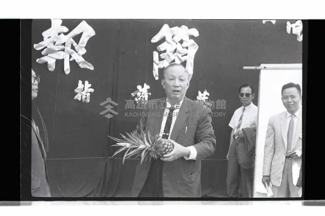 登錄號:KH2002.009.0223藏品圖，第5張