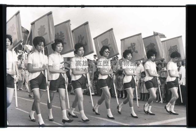 登錄號:KH2002.011.0023藏品圖，第5張