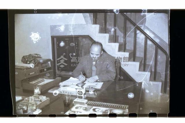 登錄號:KH2002.018.0023藏品圖，第5張