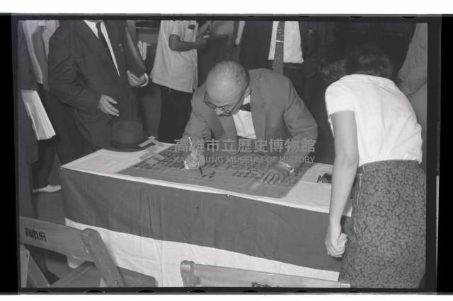 登錄號:KH2002.009.0103藏品圖，第5張