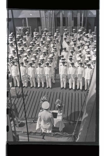 海軍峨嵋軍艦艦慶藏品圖，第5張