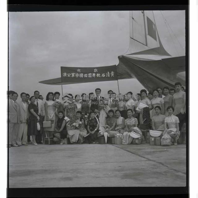 登錄號:KH2002.017.0003藏品圖，第5張