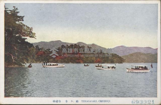 登錄號:KH2003.003.0303藏品圖，第5張