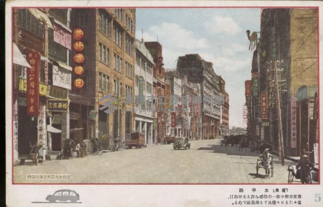 登錄號:KH2003.003.0193藏品圖，第5張