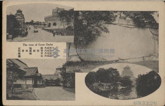 登錄號:KH2003.003.0083藏品圖，第5張