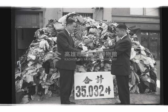 登錄號:KH2002.012.0533藏品圖，第5張