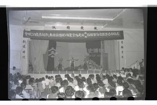 登錄號:KH2002.017.0033藏品圖，第5張