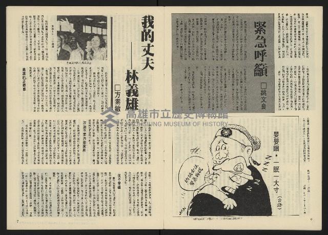 《關懷NO.24》藏品圖，第5張