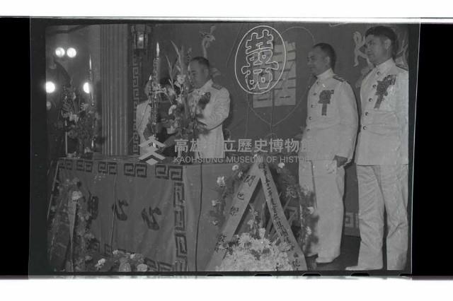 登錄號:KH2002.012.0773藏品圖，第5張