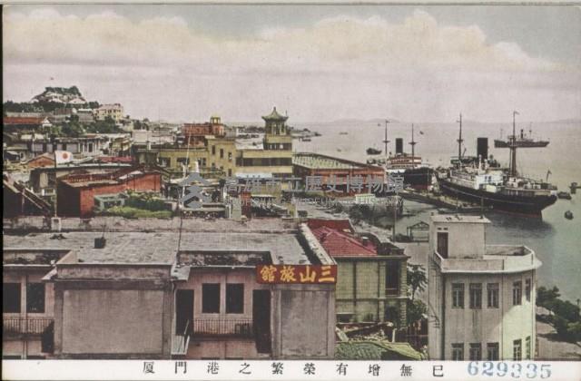 登錄號:KH2003.003.0073藏品圖，第6張