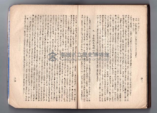 登錄號:KH2006.016.0058藏品圖，第236張