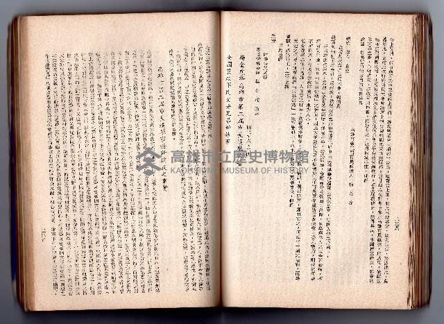 登錄號:KH2006.016.0058藏品圖，第136張