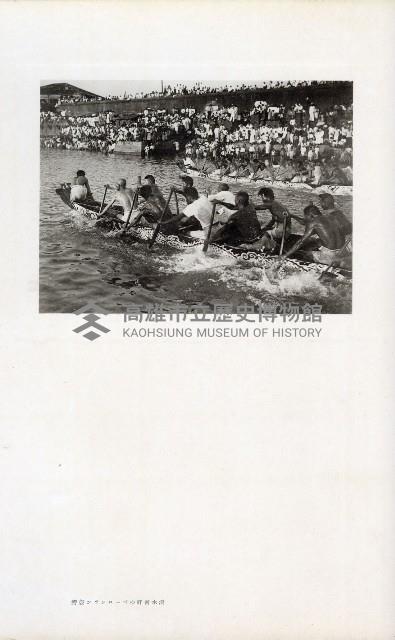 《始政四十周年紀念臺灣博覽會寫真帖》藏品圖，第135張