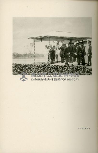 登錄號:KH2003.008.0178藏品圖，第36張