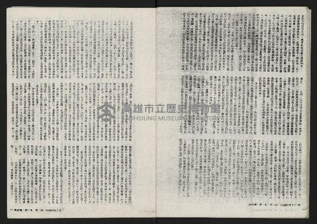 《鐘鼓樓》藏品圖，第35張