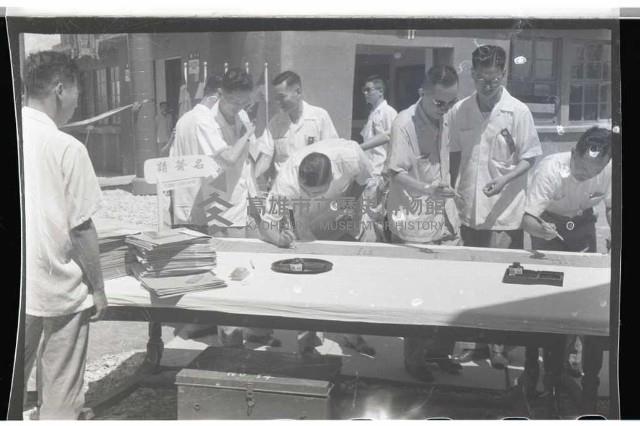 登錄號:KH2002.018.0006藏品圖，第35張