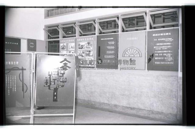 登錄號:KH2002.007.0216藏品圖，第35張