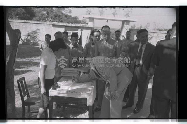 登錄號:KH2002.007.0176藏品圖，第35張