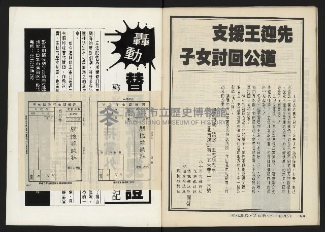 《關懷NO.10》藏品圖，第35張