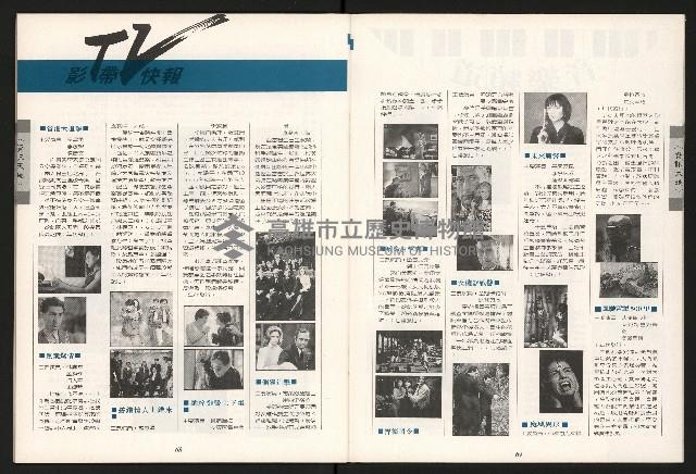 《青溪NO.363》藏品圖，第35張